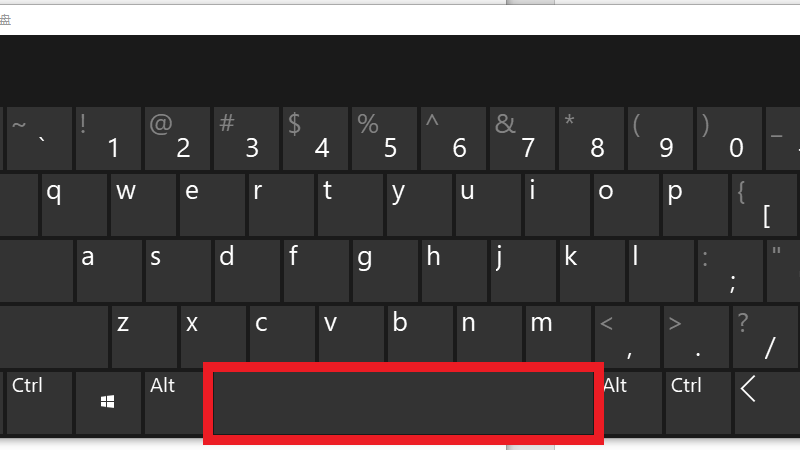 win10中文模式打出来是字母 win10中文模式打出来是字母按空格才能出中文