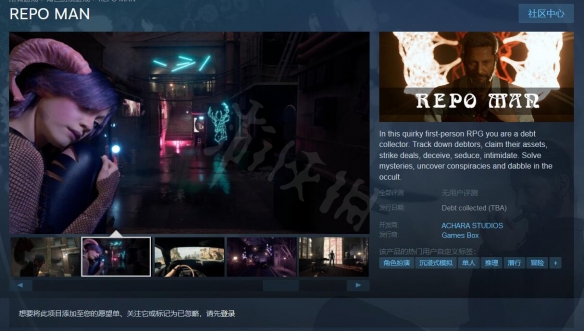 追债人steam上叫什么名字-steam名称介绍