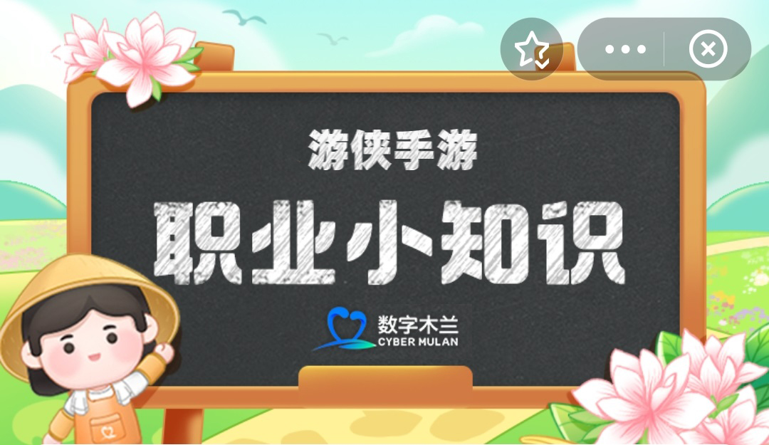 蚂蚁新村今天正确答案10.18 蚂蚁新村答案最新10.18