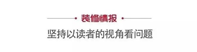 设计师给自己装修的时尚婚房