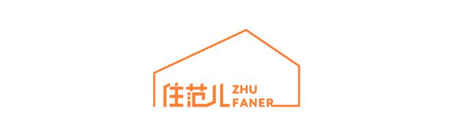 住范儿圆桌210 | 你家用搁板了吗？