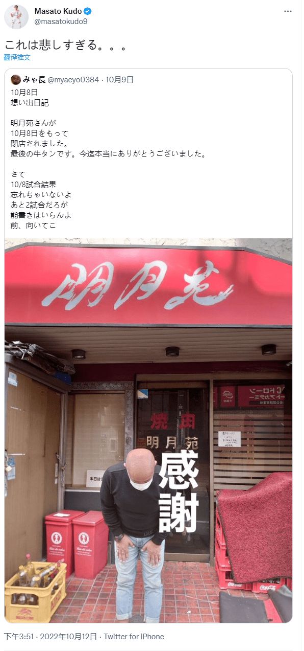 烤肉店老板的感叹