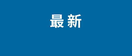 淘宝天猫双十一今晚8点开启预售 付款后15天内价保