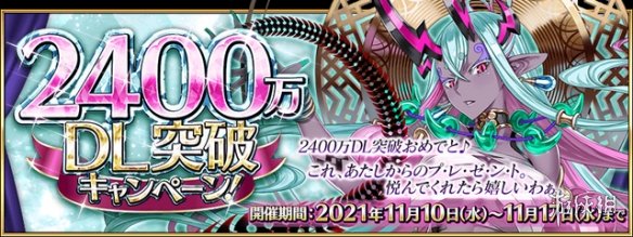 FGO11月活动2022 FGO国服2022年11月活动一览