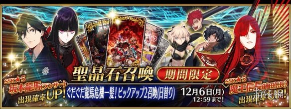 FGO11月活动2022 FGO国服2022年11月活动一览