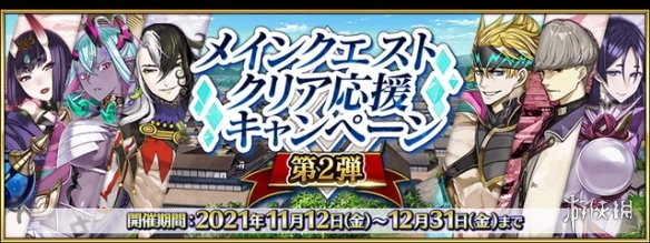 FGO11月活动2022 FGO国服2022年11月活动一览