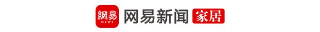 90后宝妈花45万买县城115平新房 全屋装白色调