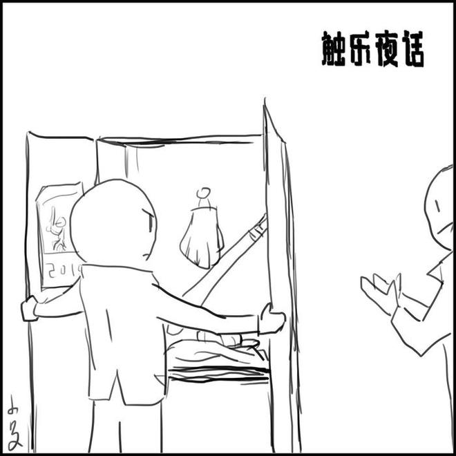 触乐夜话：漫长的蛰伏