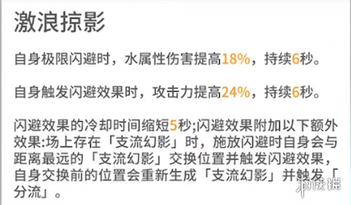 深空之眼欧申纳斯神格 深空之眼欧申纳斯神格推荐