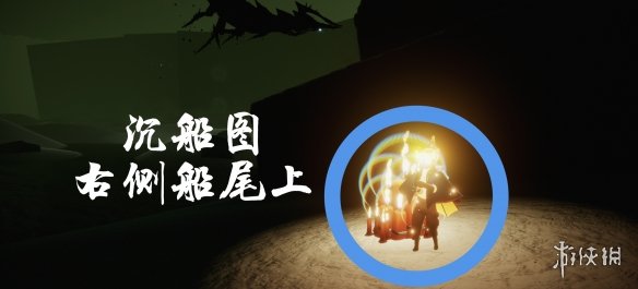 光遇10月29日大蜡烛在哪 光遇10.29大蜡烛位置2022