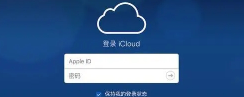 @icloud是什么邮箱 @icloud是什么邮箱 视频