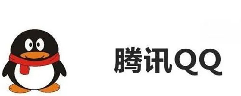 qq被人删了自己知道吗 qq被人删了自己知道吗