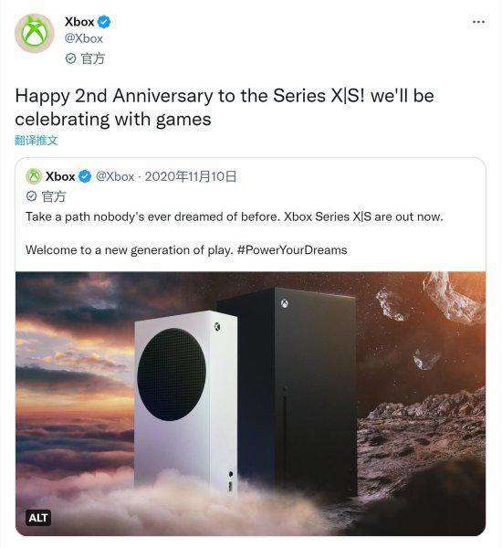 Xbox Series XS发售两周年！ 国行XSX依旧没货