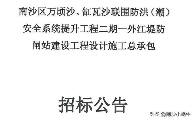 南沙看海好去处！广州最南边的这段网红绿道要新增多个景点