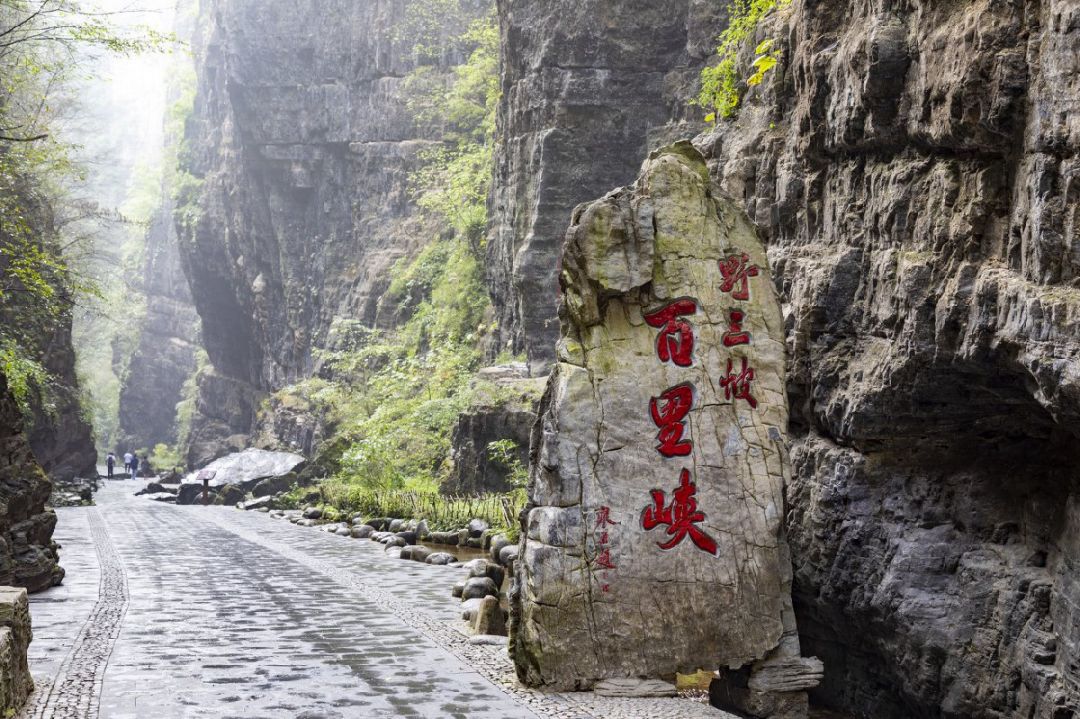 保定野三坡百里峡景区（景区介绍+门票价格）