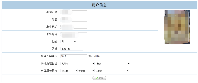 2022年湖州志愿填报模拟平台什么时候开放？