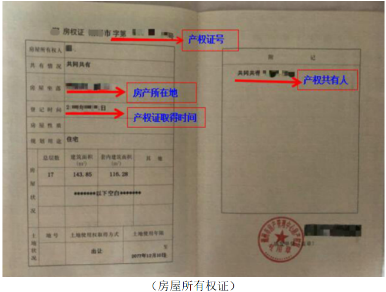 2022丽水缙云县中小学网上报名流程指南