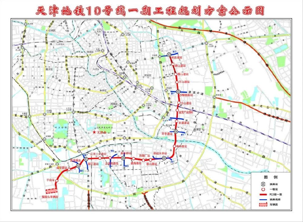 天津地铁10号线几月几号开通？