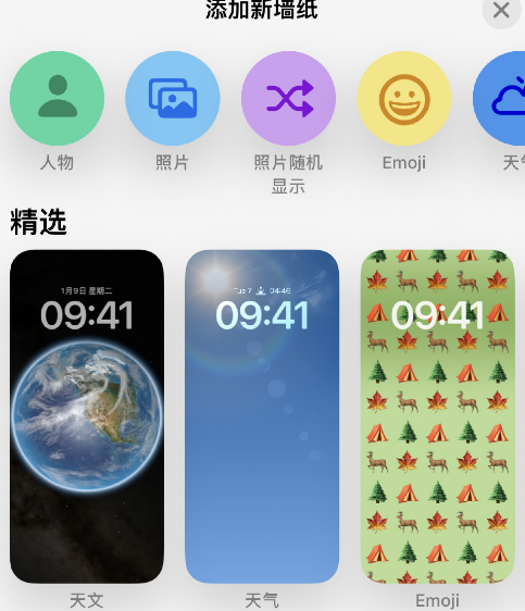 iOS16升级后卡不卡3