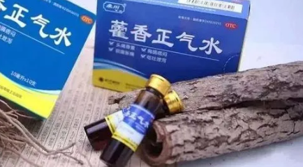 藿香正气水有啥功效中作用2