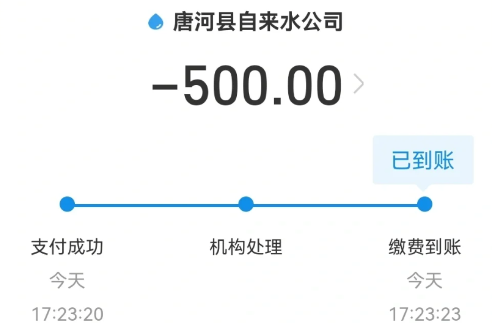 二阶水费怎么恢复到第一阶1