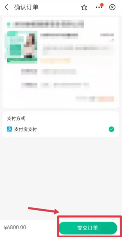 支付宝九价疫苗预约是真的吗9