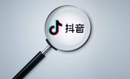 正版抖音为什么领不到金币2