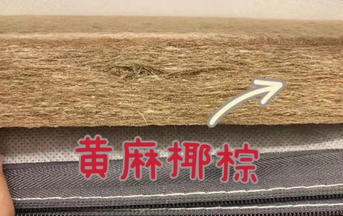 黄麻床垫可以用电热毯吗3