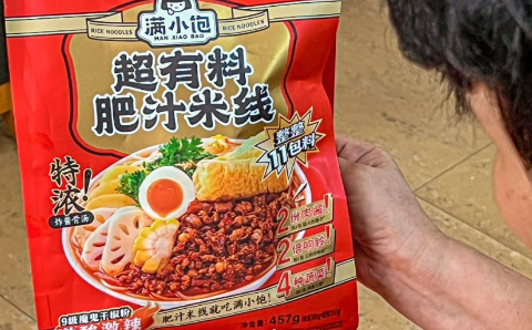 满小饱肥汁米线好吃吗3