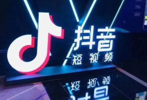 抖音退货几次就会取消运费险2