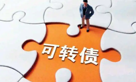 正股涨停可转债为什么不涨1