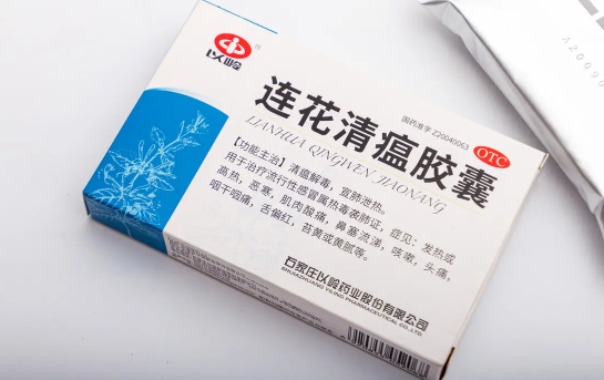 连花清瘟颗粒可以用什么药代替3