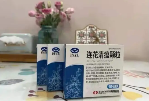 连花清瘟胶囊有48粒一盒的吗3