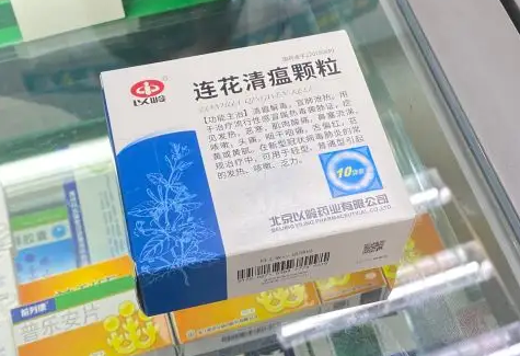 连花清瘟颗粒一次喝了三袋有事吗1