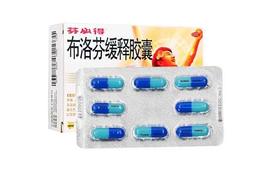 布洛芬小孩喝一包还是半包好1