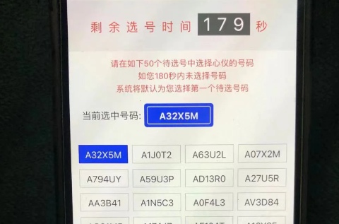 12123每天都可以随机5次吗3