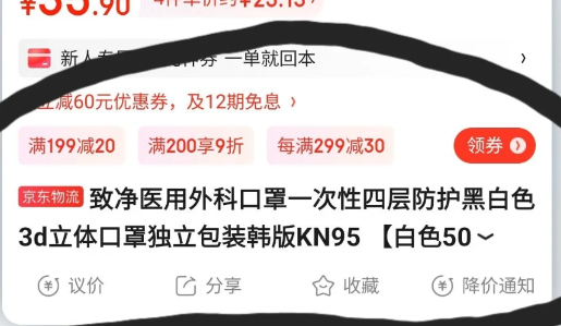 kn95口罩哪个牌子的质量好7