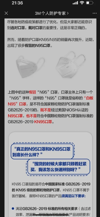 n95口罩必须得有标吗2