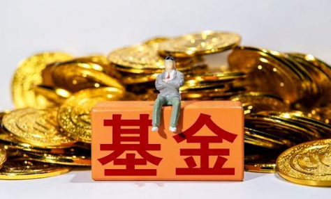 基金10万亏了3万还能赚回来吗1