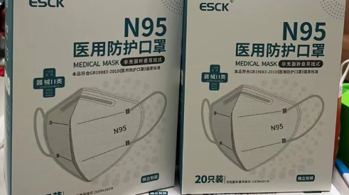 5毛钱一个的n95口罩能用吗2