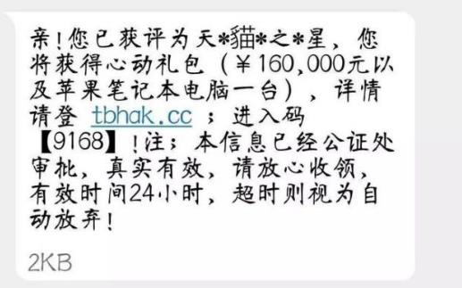 净网2019 如果你被电信诈骗，第一时间这样做！