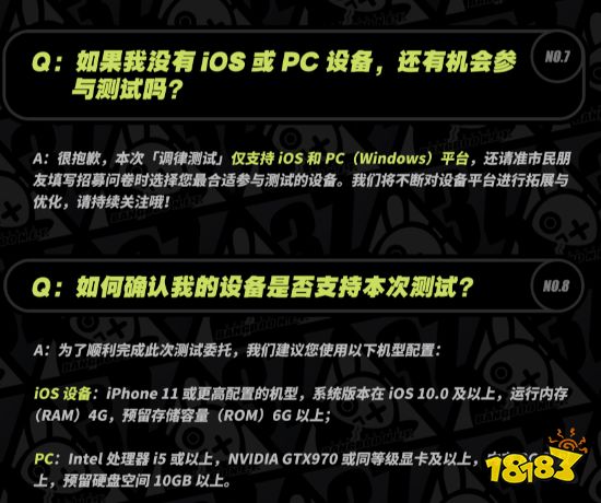 《绝区零》配置要求：最低苹果11或I5 GTX970