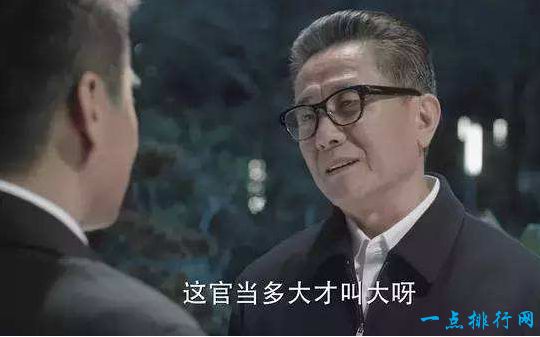 人民的民义