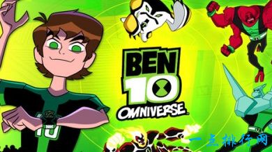 Ben 10系列