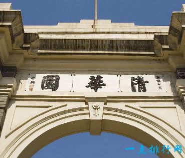 清华大学 国内4  世界排名128