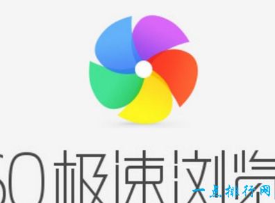 360极速浏览器 9.0.1 月下载量18,008	好评率90%