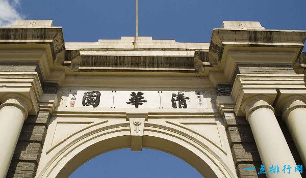 2017年中国两岸四地大学排名 清华第一北大第二