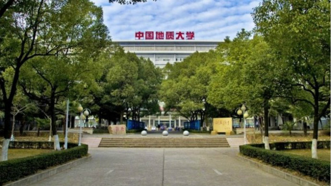 中国地质大学（武汉）