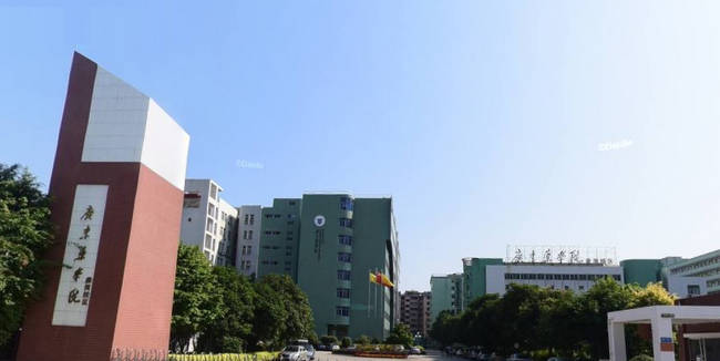 广东药科大学