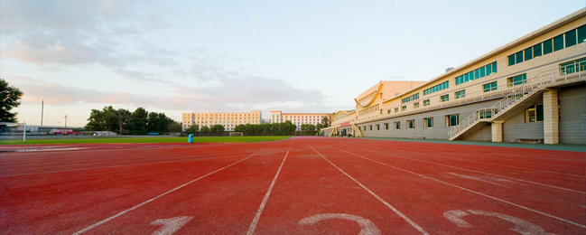 长春师范大学